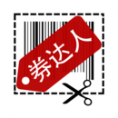 券达人软件图标
