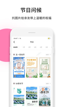 拼图工厂软件截图2