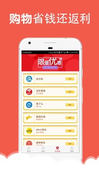 券达人软件截图2