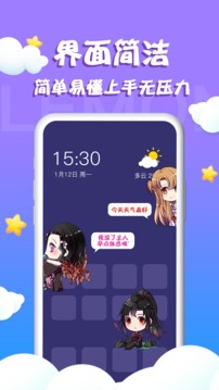 桌面宠物软件截图3