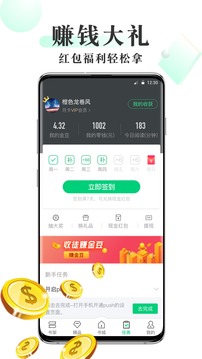 豆豆免费小说最新版软件截图3