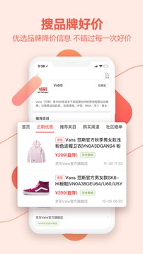 很赞软件截图2