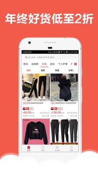 券达人软件截图3