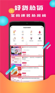 券丫丫软件截图3