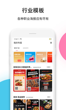 拼图工厂软件截图1