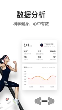 亿健软件截图2