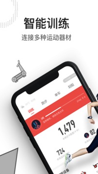 亿健软件截图1