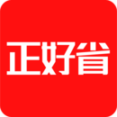 正好省软件图标
