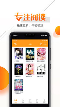 即阅免费小说软件截图2