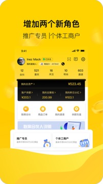 大鱼城选软件截图2