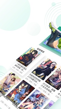 轻之文库软件截图1