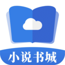 掌中小说书城软件图标