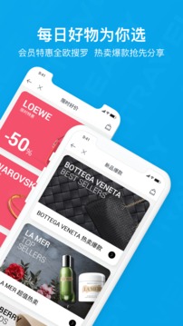易游旅购达人软件截图2