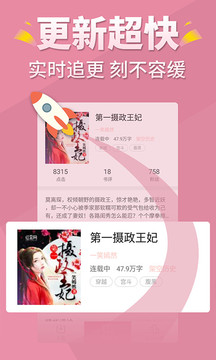 言情控软件截图3