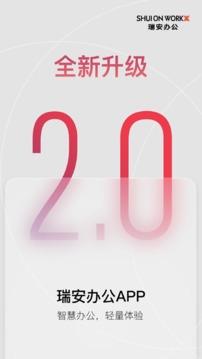 INNO PLUS软件截图1
