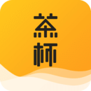 茶杯阅读软件图标