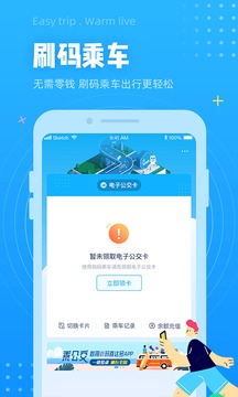 小码直达号软件截图3