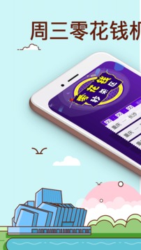 飞行加软件截图1