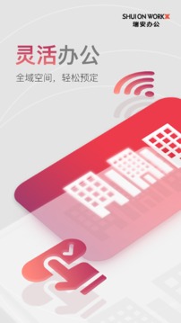 INNO PLUS软件截图3