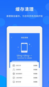 群内加人软件截图1