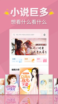 言情控软件截图1
