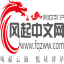 风起阅天下软件图标