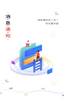 沃阅读软件截图3