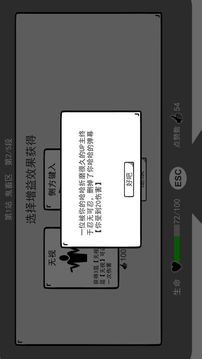 无情的哈哈机器游戏截图2