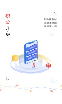 沃阅读软件截图2