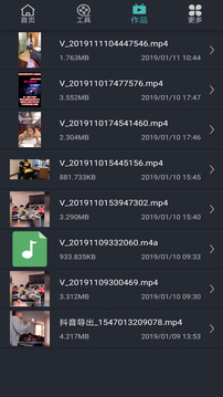 微视频剪辑编辑器软件截图3