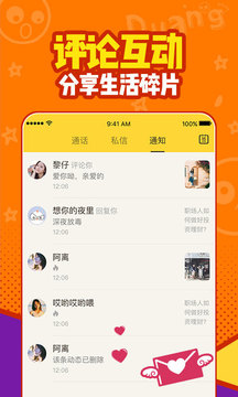 有信软件截图3
