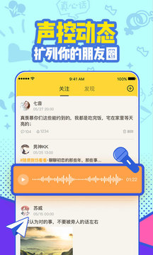有信软件截图1
