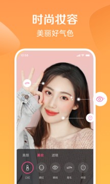 度小视软件截图3