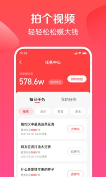度小视软件截图2