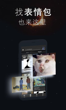 我的头像壁纸世界软件截图3