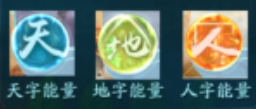 仙剑奇侠传7天地游怎么玩