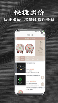 艺是网拍软件截图2
