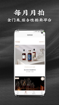 艺是网拍软件截图3