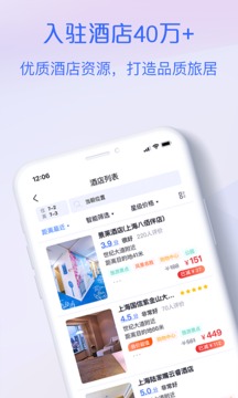 自价吧软件截图3