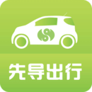 先导出行软件图标