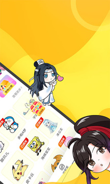 引力星球桌面宠物软件截图2