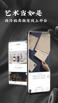 艺是网拍软件截图1