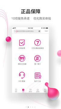 牙医帮软件截图2