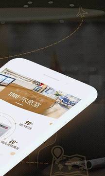 龙腾出行软件截图2