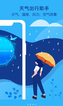 布谷鸟闹钟软件截图2