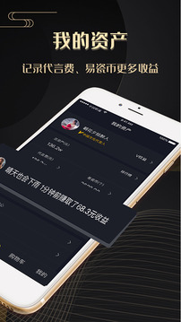 爱之依软件截图2