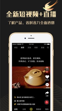 爱之依软件截图3