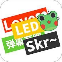 弹幕有图软件图标