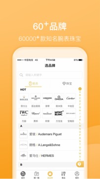 D3欧洲街软件截图2