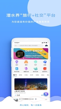 潜酷软件截图1
